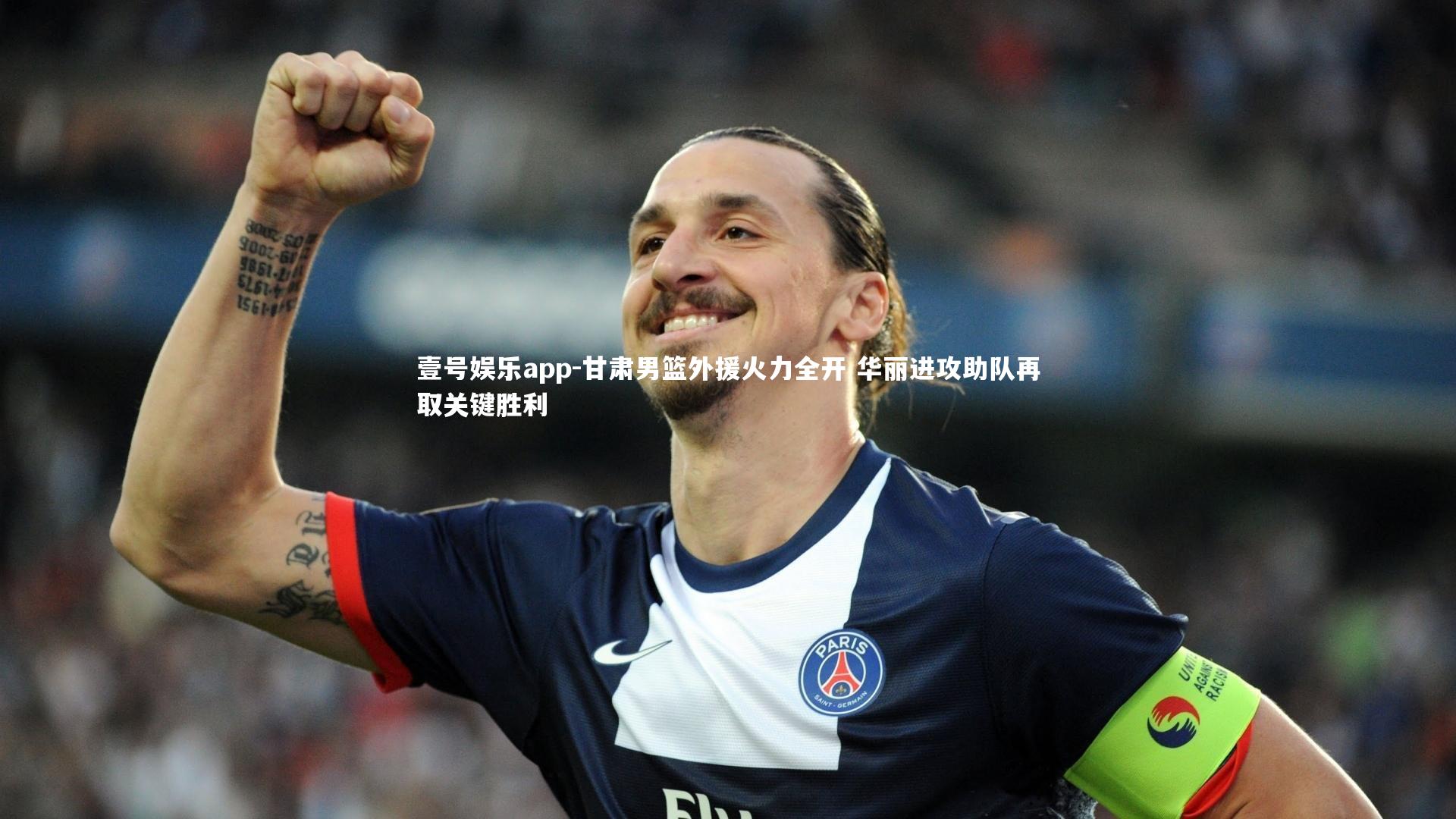 甘肃男篮外援火力全开 华丽进攻助队再取关键胜利