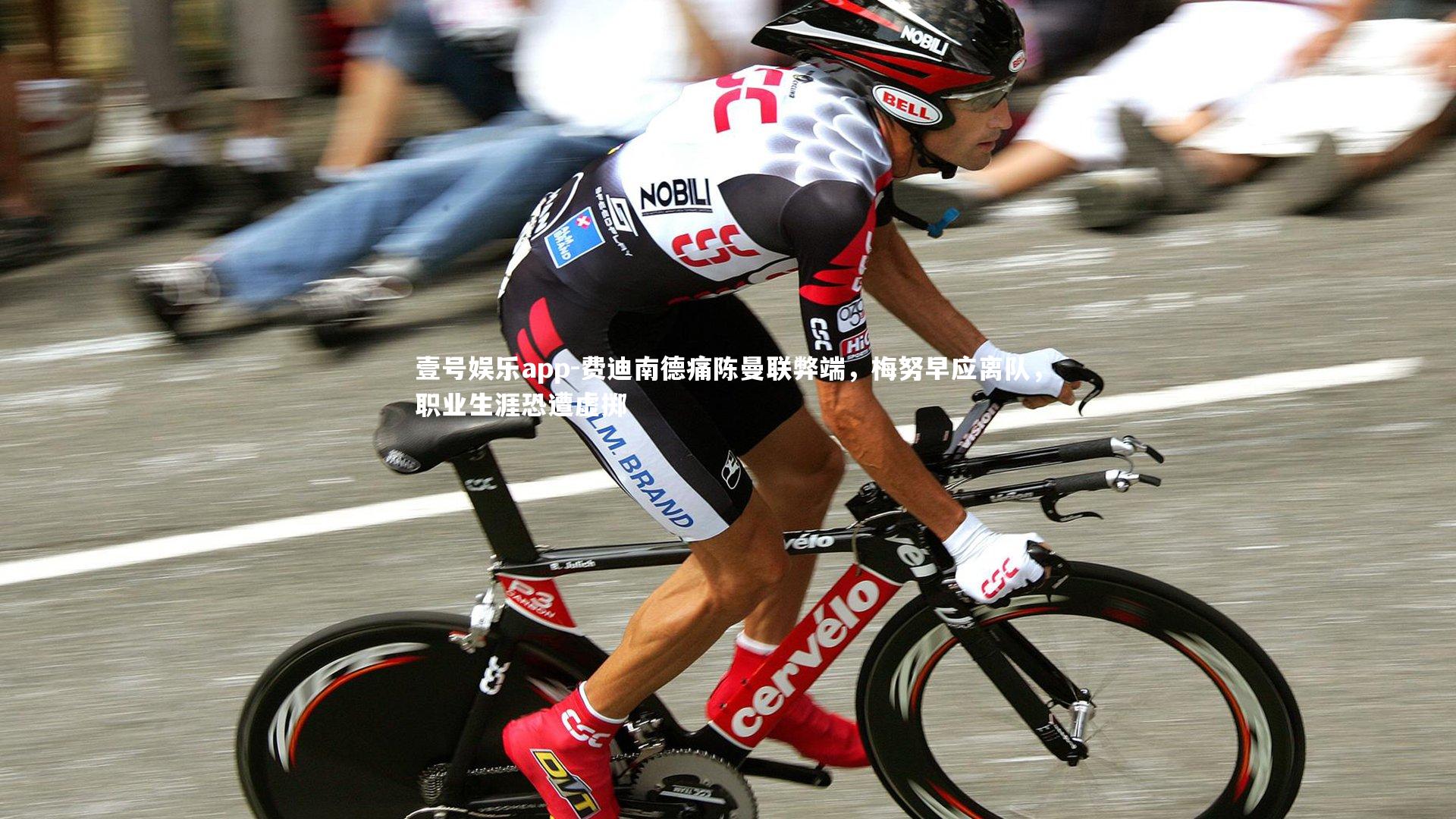 壹号娱乐app-费迪南德痛陈曼联弊端，梅努早应离队，职业生涯恐遭虚掷