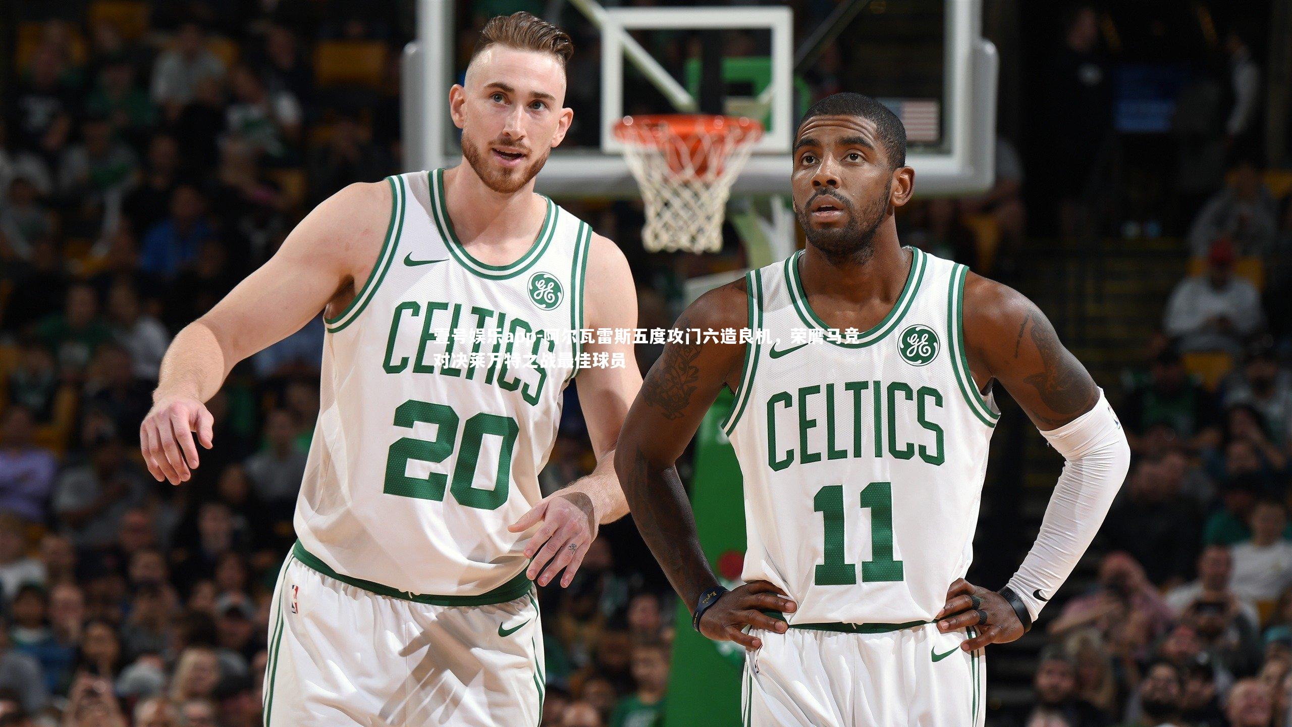 阿尔瓦雷斯五度攻门六造良机，荣膺马竞对决莱万特之战最佳球员