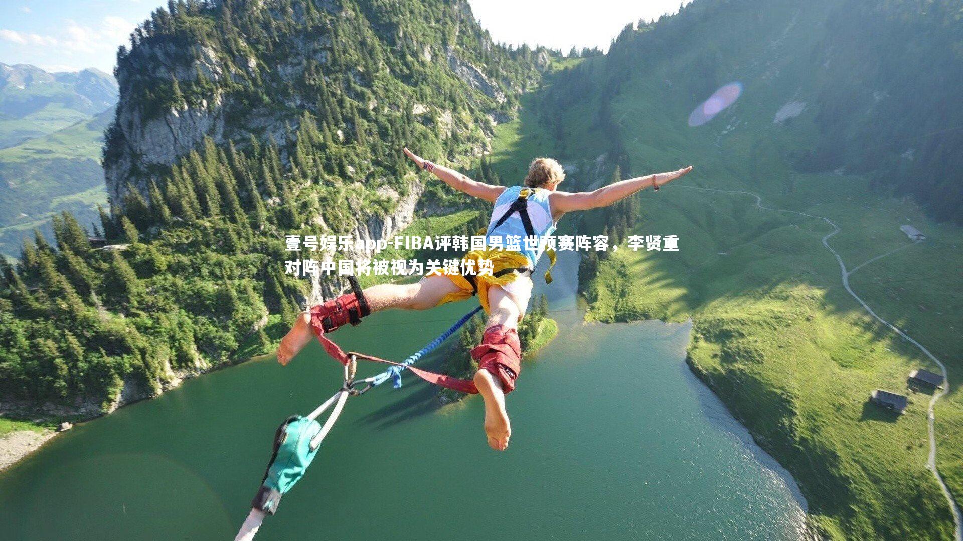 FIBA评韩国男篮世预赛阵容，李贤重对阵中国将被视为关键优势